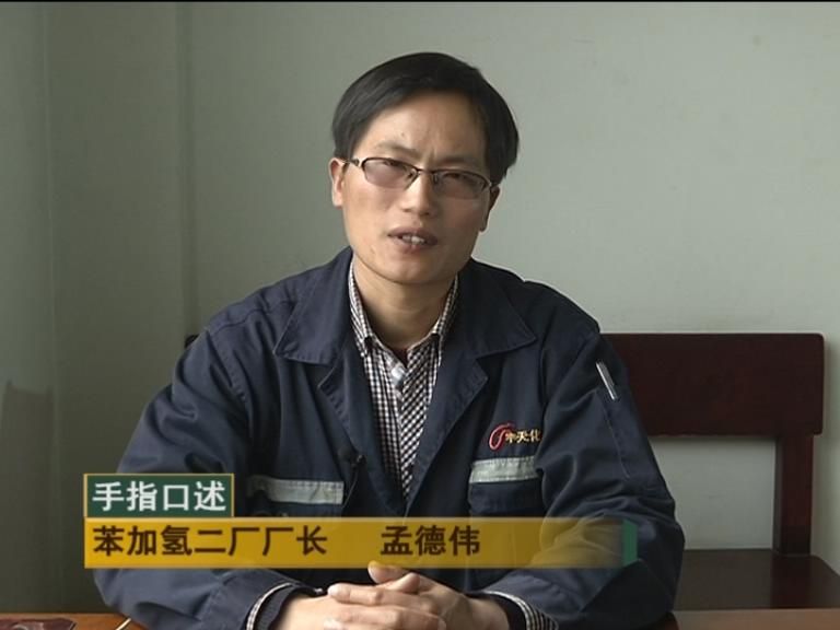 发展手指口述安全确认法的利用成效好