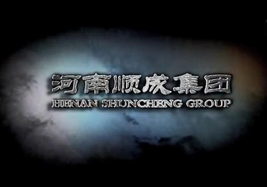 Z6人生就是博集团企业宣传视频