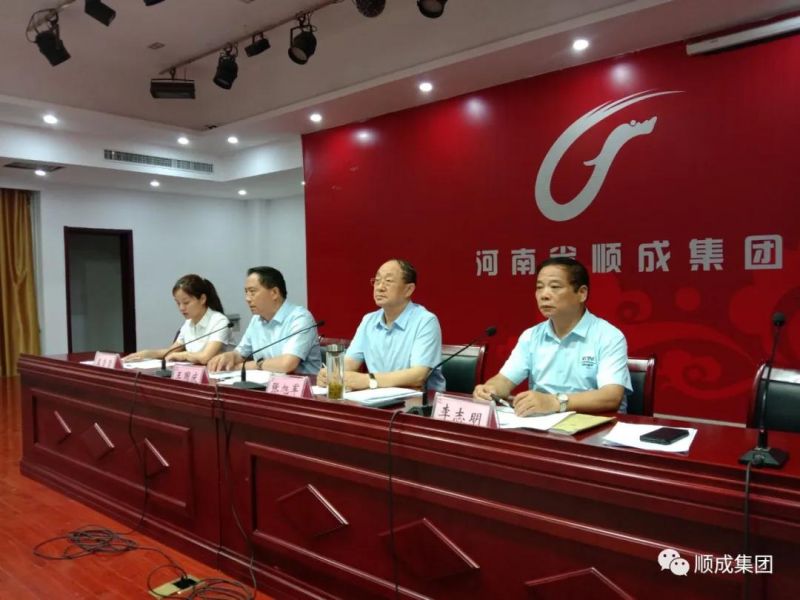 河南Z6人生就是博集团召开 “对照尺度找差距、转变风格树形象、 群策群力开新局”活动月带头大会