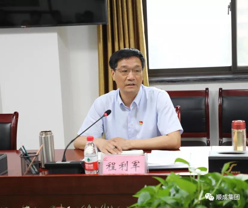 安阳市人大调研殷都区优化营商环境 暨钢铁焦化产业整合情况座谈会议 在Z6人生就是博集团组织召开