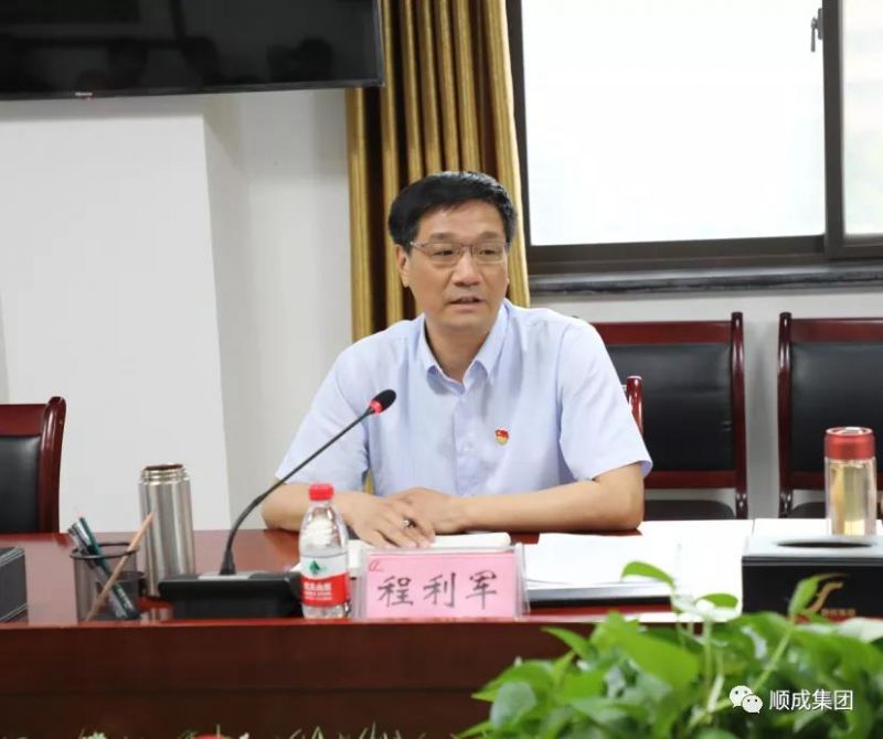 安阳市人大调研殷都区优化营商环境 暨钢铁焦化产业整合情况座谈会议 在Z6人生就是博集团组织召开