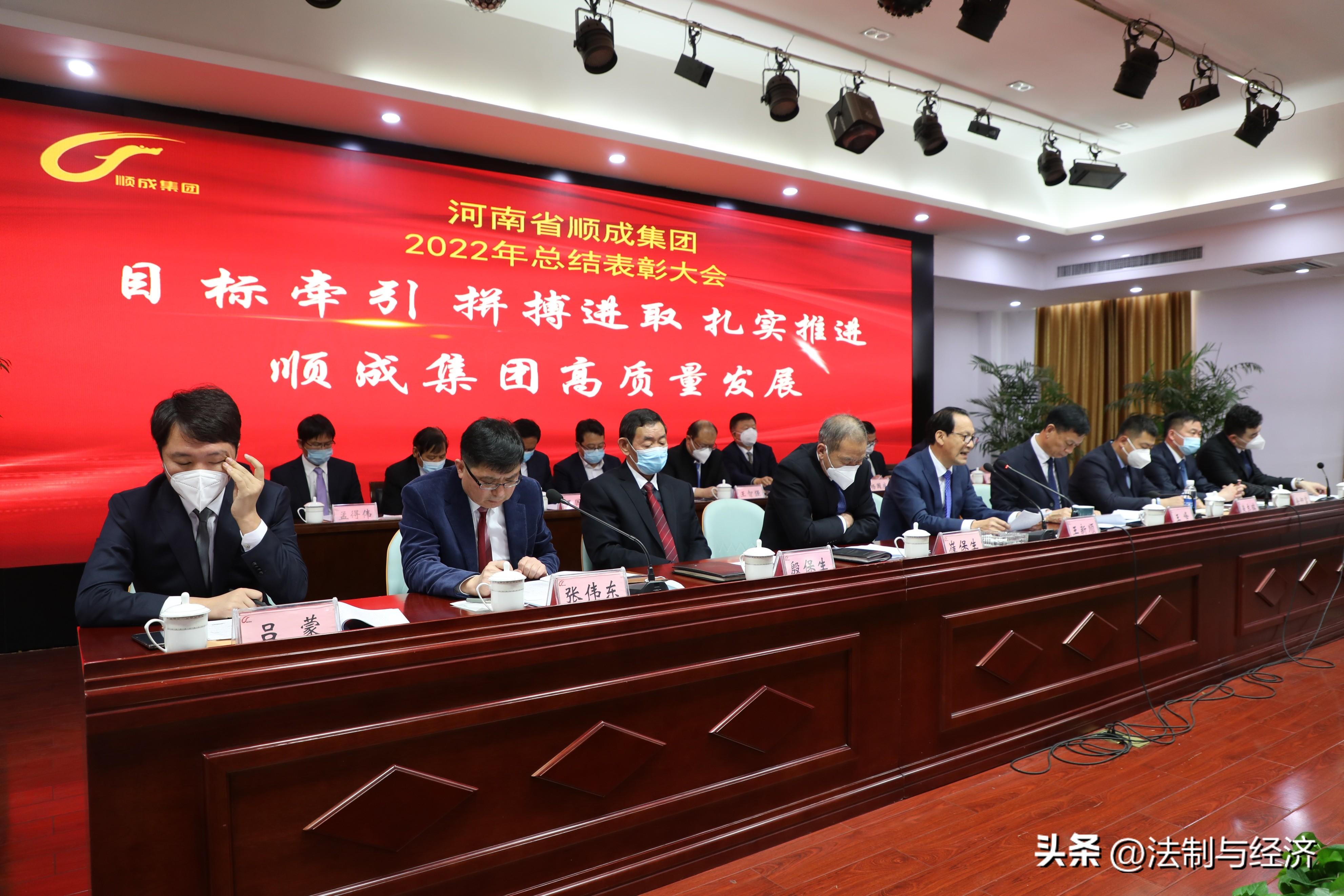 河南Z6人生就是博集团召开2022年度工作总结赞美会