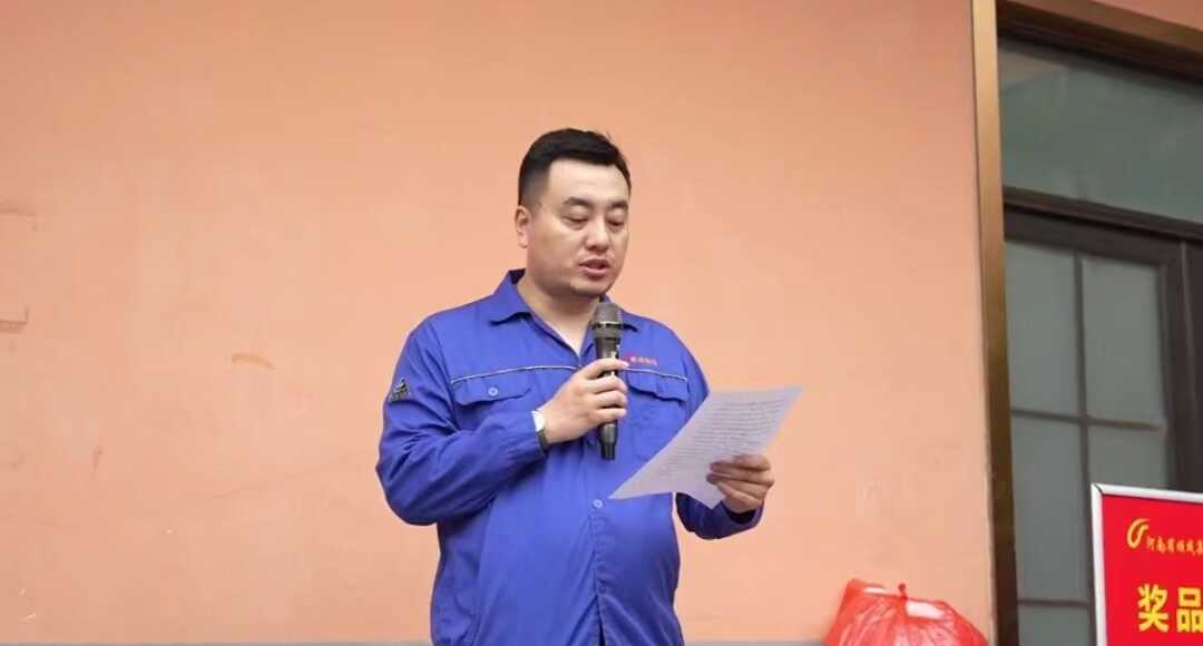 Z6人生就是博集团进行职工活动中心揭牌典礼 暨夏季职工趣味活动会