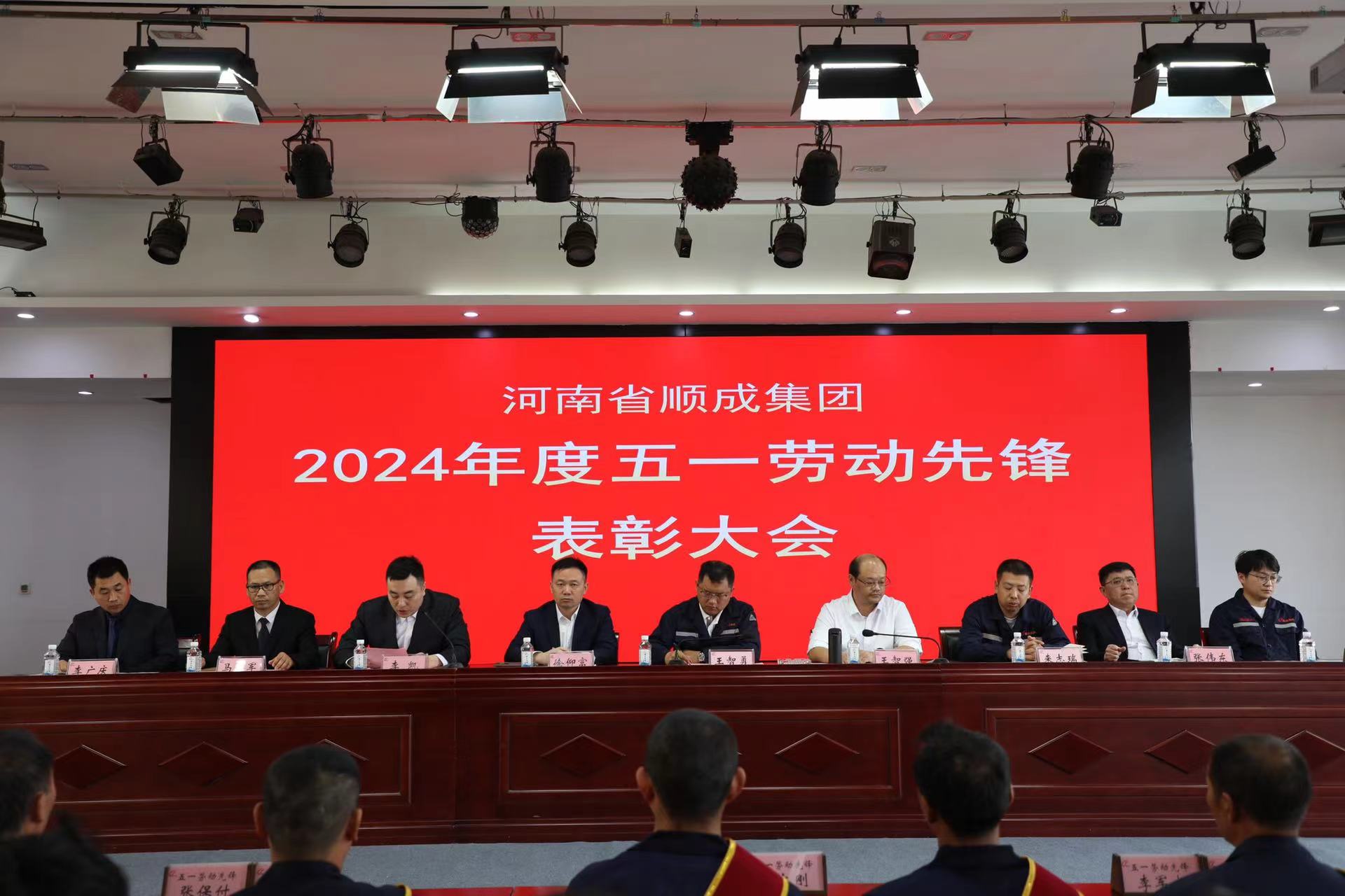 “五一劳动前锋”赞美大会