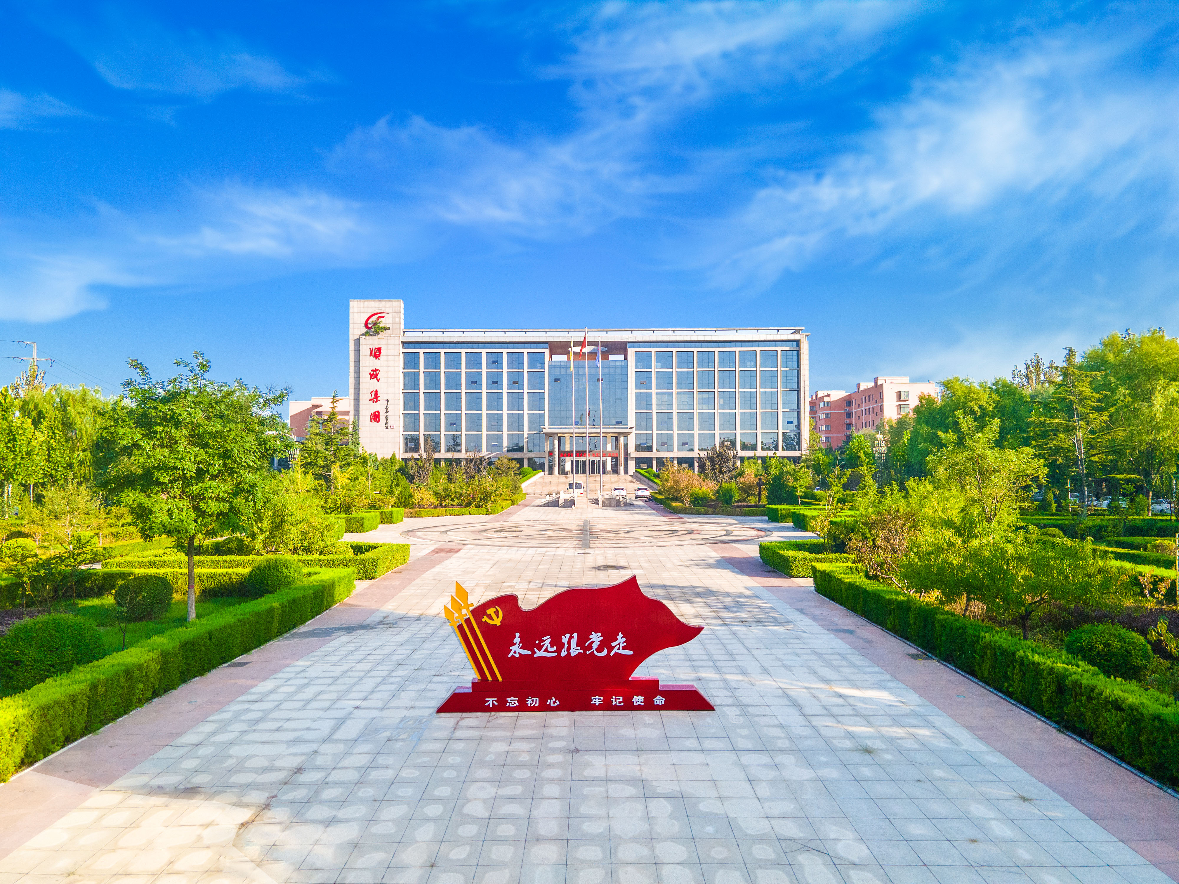 Z6人生就是博集团行政楼